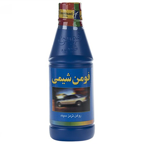 روغن ترمز فومن شیمی